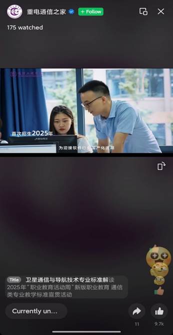 电视萤幕画面AI 生成的内容可能不正确。