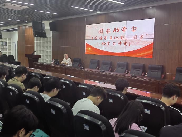 全院宿舍室长:困难生认定、国家奖助学金评定培训1