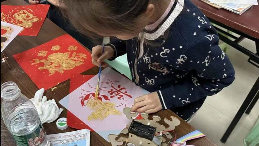 微信图片_20250203165128