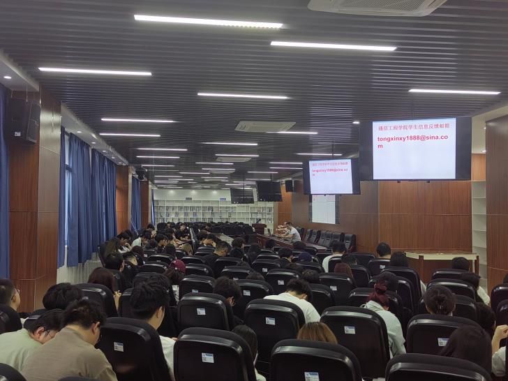 万书记集中强调,公布信息反馈邮箱