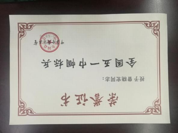 QQ图片20240812142657